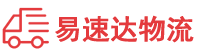 湘西到达川区物流公司